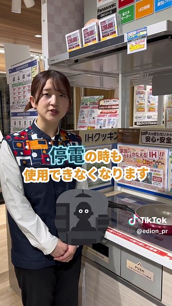 ガスコンロとIH、どちらを選ぶべきか？