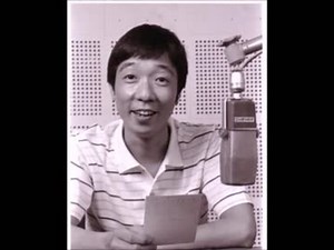 鶴光のオールナイトニッポン 1985年頃 (健全版)