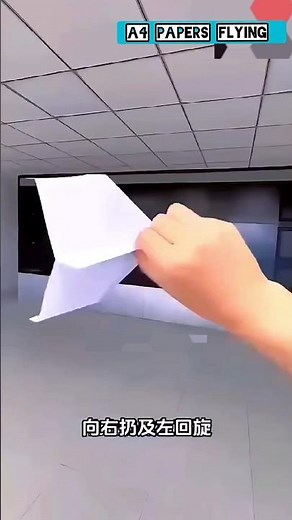 world's best returning paper boomerang 🥰🪃 , paper airplane that comes back origami #paper #shorts