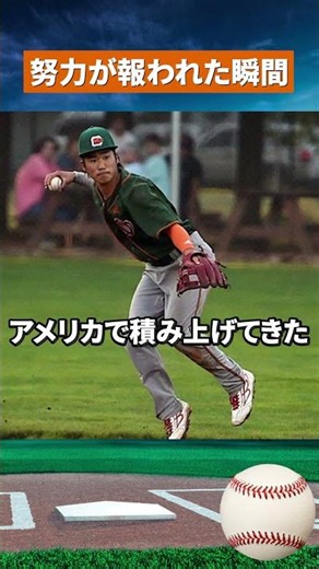 【涙腺崩壊】「7年間ずっと…」メジャー昇格で涙した男が初戦で躍動 #野球#mlb