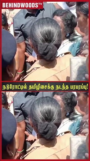 "ஏன் சார் இப்படி செய்யுறீங்க..."😲 நடுரோட்டில் Tamizhisai-க்கு நடந்த பரபரப்பு 😱
