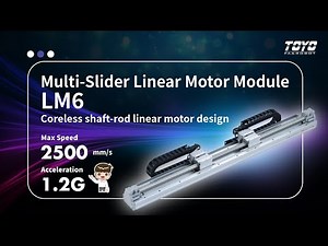 【TOYO ROBOT】LM6 Multi-Slider Linear Motor Module | Low Friction, High Precision, Maintenance-Free
