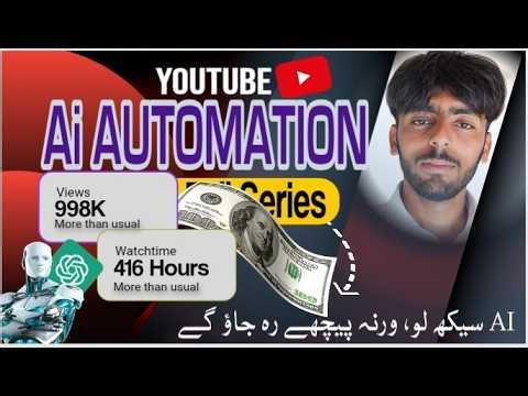Start YouTube Automation Channel in 2026 | Ai Automation | YouTube Automation | Automation 2026