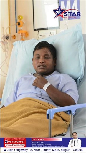 From Severe Pain to Recovery | Kidney Stone Surgery | Dr. S. K. Jha | Star Hospital Siliguri