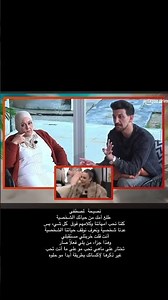 Mustafa's confession about his mother not choosing Diana 🤯🤯 #like #explore