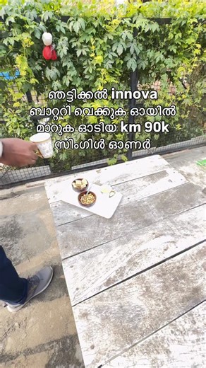 Dealers prize used cars on Instagram: "innova"