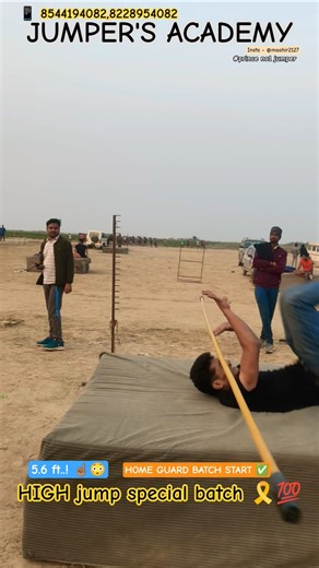 #viral HOME GUARD HIGH JUMP BATCH 🎗️ START ✅ #princeno1jumper #highjump #youtubeshorts #trend #fyp