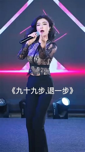 Ninety-nine steps forward, one step back _ Yumanman #chinesemusic