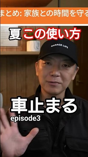 【やってる人多すぎ!】 夏、この使い方で車が突然止まります episode3 #車 #車が止まる #バッテリー上がり #オーバーヒート #高速道路 #帰省 #長距離運転 #カーライフ