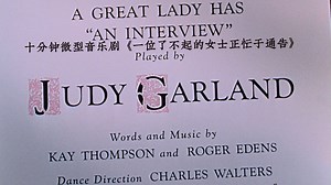 1945年世界首部含有Rap的音乐剧《A great lady has an interview》,Judy Garland主演主唱，Rap从8:10开始