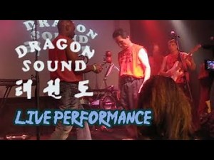 Friends - Dragon Sound from Miami Connection - Live Music at Fantastic Fest 2012