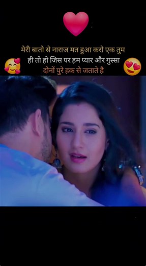 "Romantic Emotional &Love Hindi Quotes"❤️💔|#motivation#love#sad#video#shorts#trending#youtube#reels#