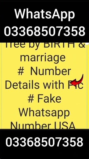 Update Data 2026/Check any SIM data in Pakistan/SIM details niklo Number sy / Track any number