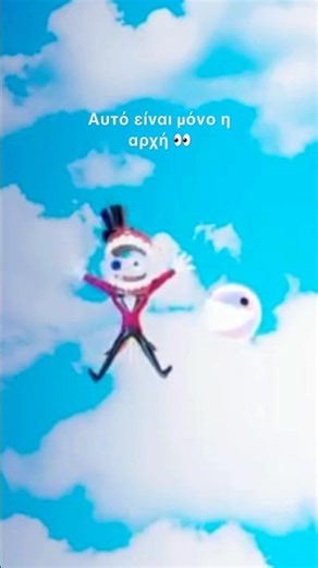 Αυτό είναι το INTRO της σειράς μας 👀🔥 (Sneak Peek)