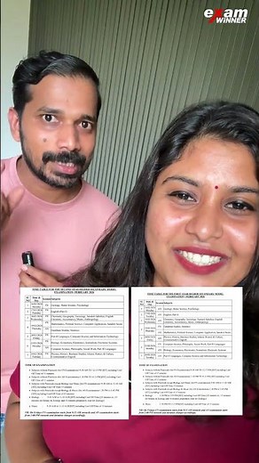 Plus One Model Exam Timetable ൽ മാറ്റം..
