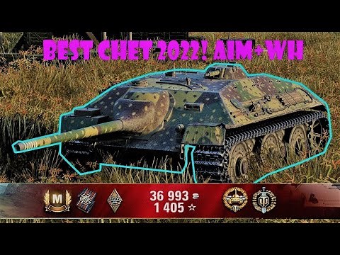 World Of Tanks cheat 2022 | FREE DOWNLOAD 2022 | Tutorial