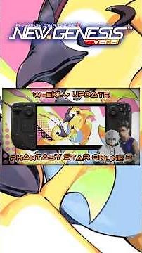 [PSO2:NGS] WEEKLY UPDATE 12/03/25 [#pso2ngs]