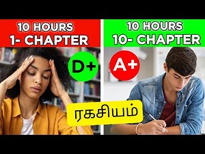 5 Fast Memorizing techniques Part 2😱|அதிவேகமா படிக்க கற்றுக்கொள்ளுங்கள்! Mr Brother