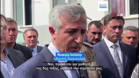 Τουρκία: Στους εννέα οι νεκροί από το μακελειό σε σχολείο στο Καραμανμαράς