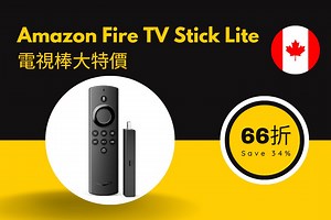Amazon FireTV 電視棒大特價，可安裝免費的TVB藍色App | 北美 TVBAnywhere North America Blog