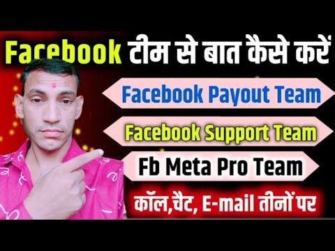 Meta Tim Online Chatting New Feature Explained | Facebook Latest Update