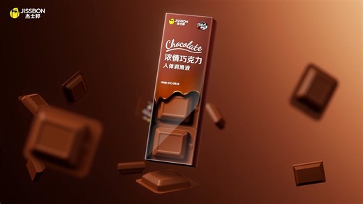 甜蜜新品｜杰士邦浓情巧克力人体润滑液丝滑入场