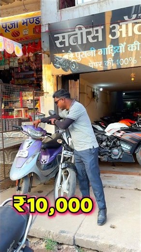 ₹10,000🔥| सेकेंड हैंड के रेट में न्यू जैसा बाईक ले😱| Second Hand Bike in Ranchi Jharkhand
