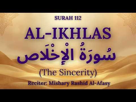 Surah Al-Ikhlas 112 | (The Sincerity) | English Translation | Mishary Rashid Al-`Afasy