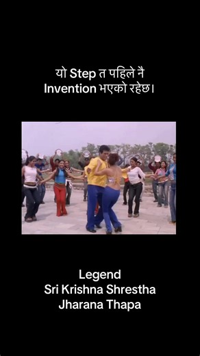 #creatorsearchinsights #argentinavsegypt #shreekrishnashrestha #jharanathapa #fyp