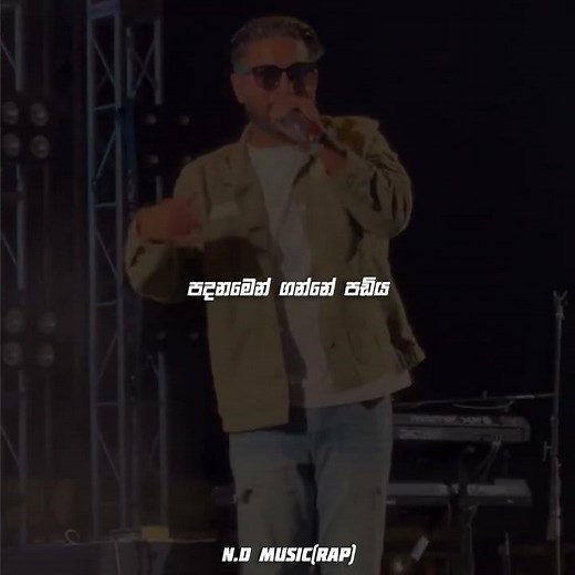 H4R4M1 4 LYF(feat.BebeOnDaBeat) | Lyrics Video | Short Rap Lyrics