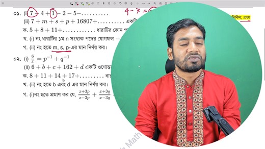 SSC Exam 2025 Last Revision Chapter 11 | এসএসসি পরীক্ষা ২০২৫ শেষ মুহূর্তের রিভিশন | Zenith Math Study #শিক্ষাবর্ষ_২০২৫ #Zenith_Math_Study Class 10 Math Solve 2025 short syllabus 2025 ssc short syllabus 2026 #Math_Preparation #SSC_Mathematics #Set_2024 #Series_2024 #Zenith_Math_Study #Rana_Sir Releted Keyword: Class 10 Math Solve 2025,ssc short syllabus 2026,short syllabus 2025,Class 10 new book 2025,এসএসসি শর্ট সিলেবাস ২০২৬,Rana Sir,Zenith Math Study,10 minute svhool,short question and ans 2025,