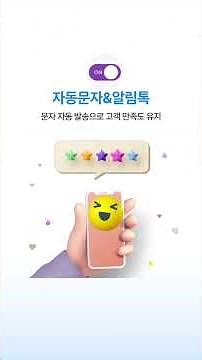아하소프트 플러스 소개 #shorts