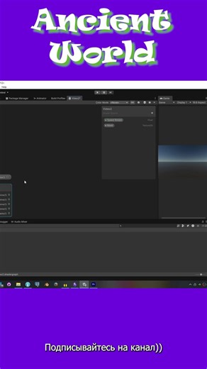 A new video about Shader in Unit is already on the channel #unity #recommended #gamedev