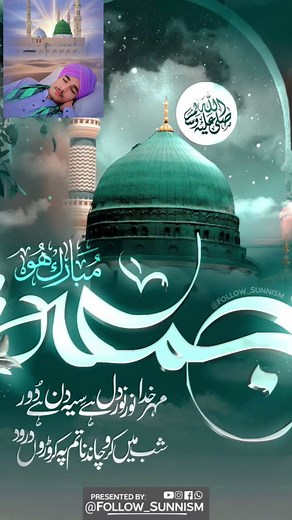 ya #Mohammed #allahhuakbar #Karam Kijiye #Khuda Ke Vaste short video viral🤲🤲🕋🕋💚💚🥀🥀🥀🥰🥰🥰🕋🇸🇦🕋🕋💚💚💚🥀🤲