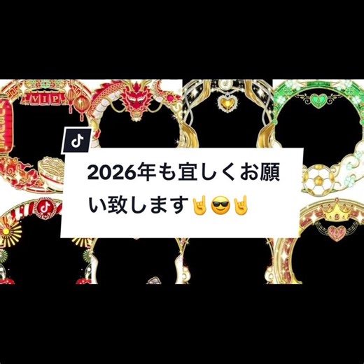 【フルオーダー手書きのアイコンフレーム集】 ・修正無制限 ・最短で翌日納品 ・追加対応⭕️ ・メンレベ毎⭕️ ・領収書発行⭕️ 有難い事にフレームのご依頼700件突破致しました🙇‍♂️ イラストレーター、デザイナーが数名所属しているのでイラストも対応可能。 フレーム以外にもミニキャラ、エモート、グッズデザインも受け付けてます。 SNS活動に特化したデザイン提供をしています。 お気軽にご相談下さい❗️ #アイコンフレーム #エモート #ミニキャラ