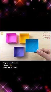 【折り紙】1枚で超簡単！可愛い四角形のボックスの作り方✨便利なミニ物入れ♪ Origami Cute Box | How to make a Paper Box | 摺紙 盒子 | 종이접기 박스