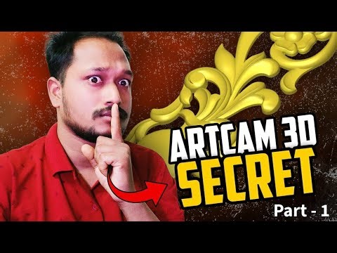 How to Make Clean 2D Vectors in ArtCam 2018 | 3D Relief Base (Part 1)