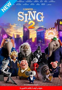 Sing 2