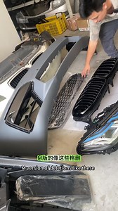 宝马G38老款升级新款 #改装升级 #陈田马哲