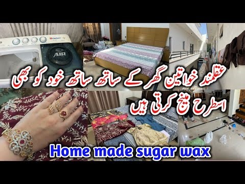 How to keep your home neat , clean & organized / A smart home maker household Routine