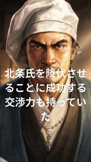 天下人が恐れた戦国最強の軍師 #歴史 #豊臣兄弟 #軍師官兵衛 #黒田官兵衛