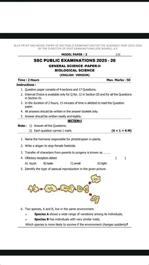 AP 10TH CLASS BIOLOGY BLUE PRINT AND EXPECTED PAPER 2026 #shortvideo #yt #10th #biology #viral #exam
