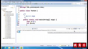 java教程视频全集_从入门到精通_第35节_java变量与数据转换_int类型与char类型的转换