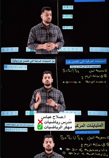 ‏معهد الهدف التعليمي 📍البلديات - الصحفيين - شارع 15 07736816764 📞