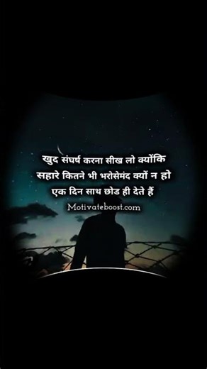 @Motivational #quotes #short #video