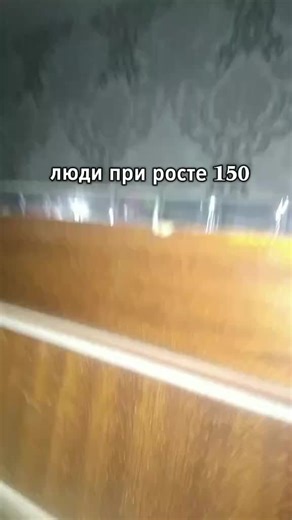 Красивая природа рек и рост 150 см