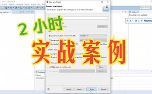 快速入门JavaFX图形界面技术