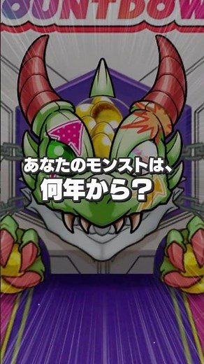 Free 10-Pull Gacha Every Day! Explaining the "10-Pull by Year! Journey Through Memory Gacha"!