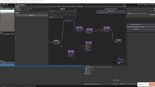 FlowCanvas 2 Excel 工具