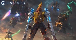『Genesis（ジェネシス）』PS4版の基本無料正式サービスがスタート！ 宇宙SF戦争が舞台のMOBAに注目 | ゲーム・エンタメ最新情報のファミ通.com